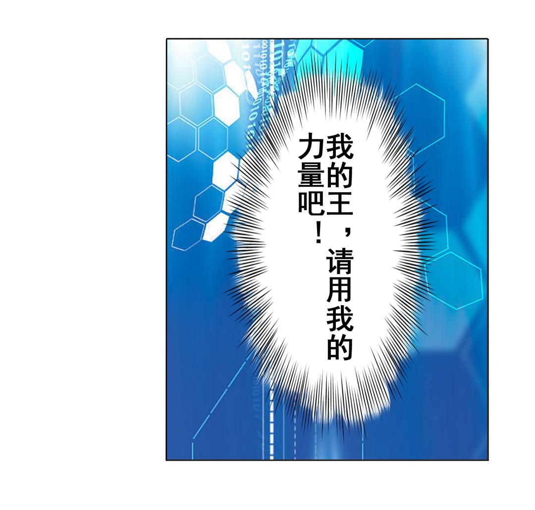 英雄再临（英雄？我早就不当了）24