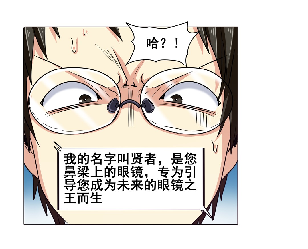 英雄再临（英雄？我早就不当了）24