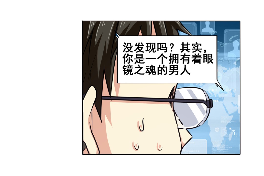 英雄再临（英雄？我早就不当了）24