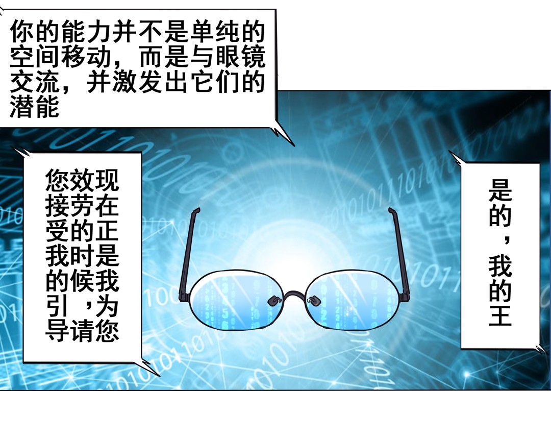 英雄再临（英雄？我早就不当了）24
