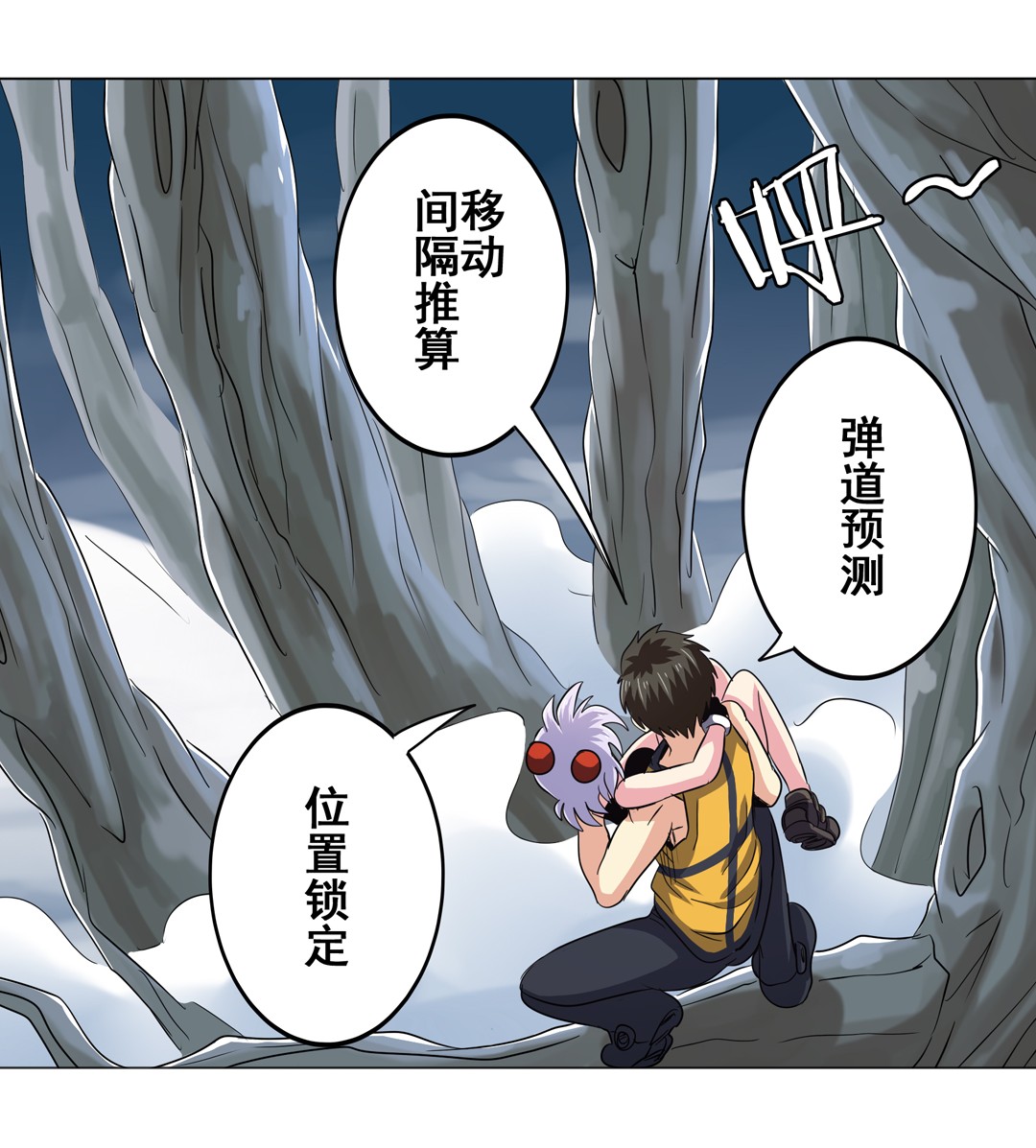 英雄再临（英雄？我早就不当了）24