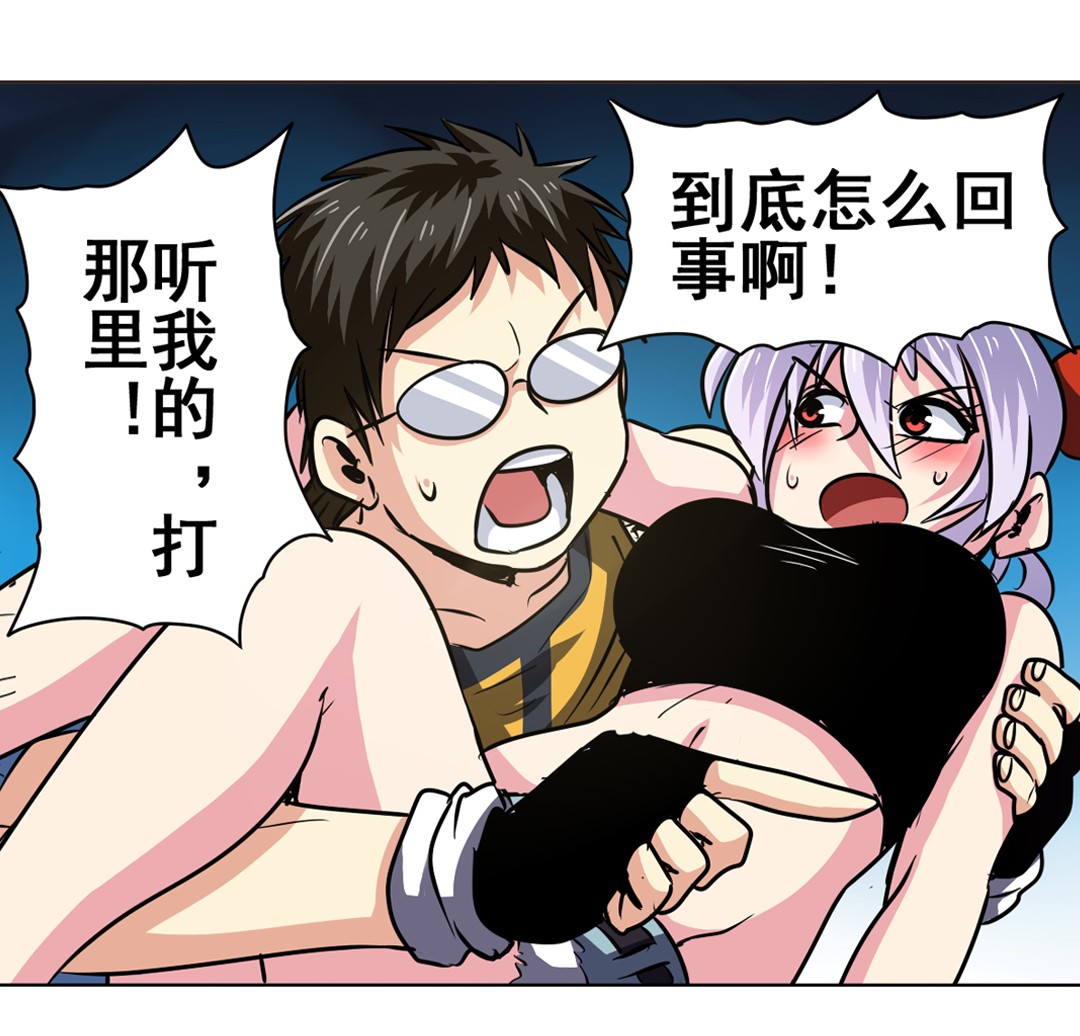 英雄再临（英雄？我早就不当了）24