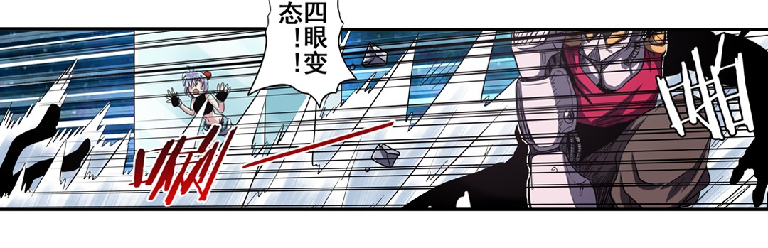 英雄再临（英雄？我早就不当了）24