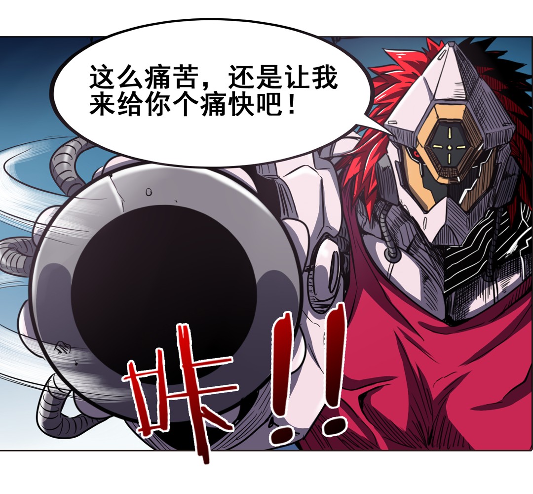 英雄再临（英雄？我早就不当了）24
