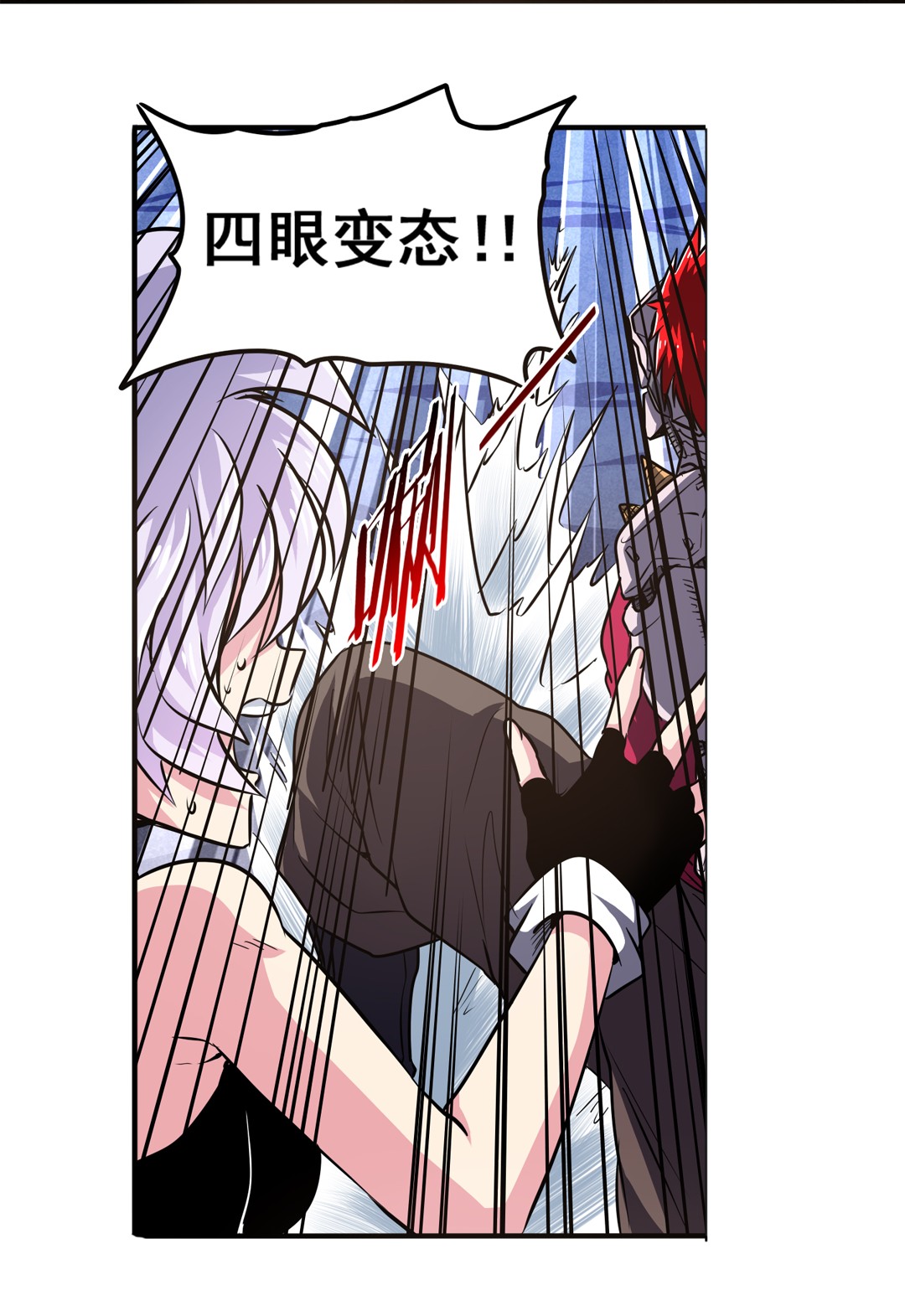 英雄再临（英雄？我早就不当了）24
