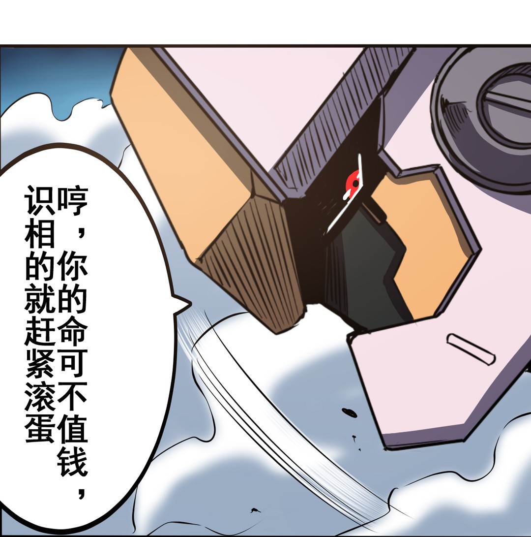 英雄再临（英雄？我早就不当了）24