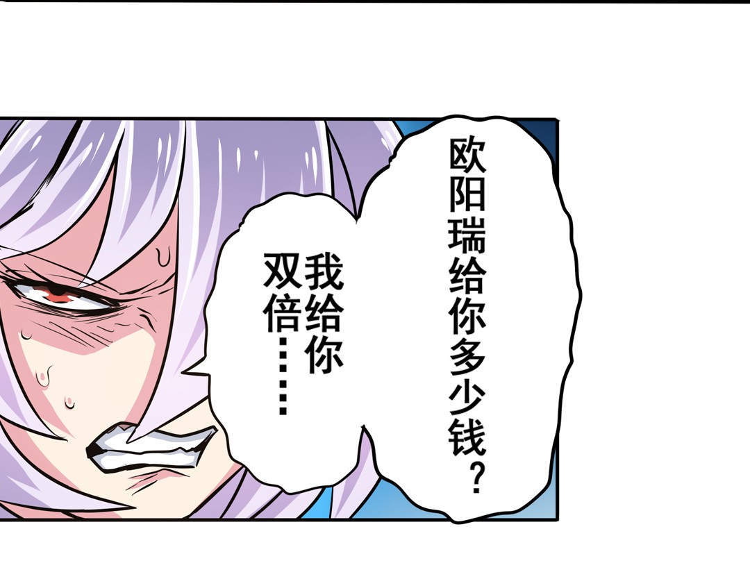 英雄再临（英雄？我早就不当了）24