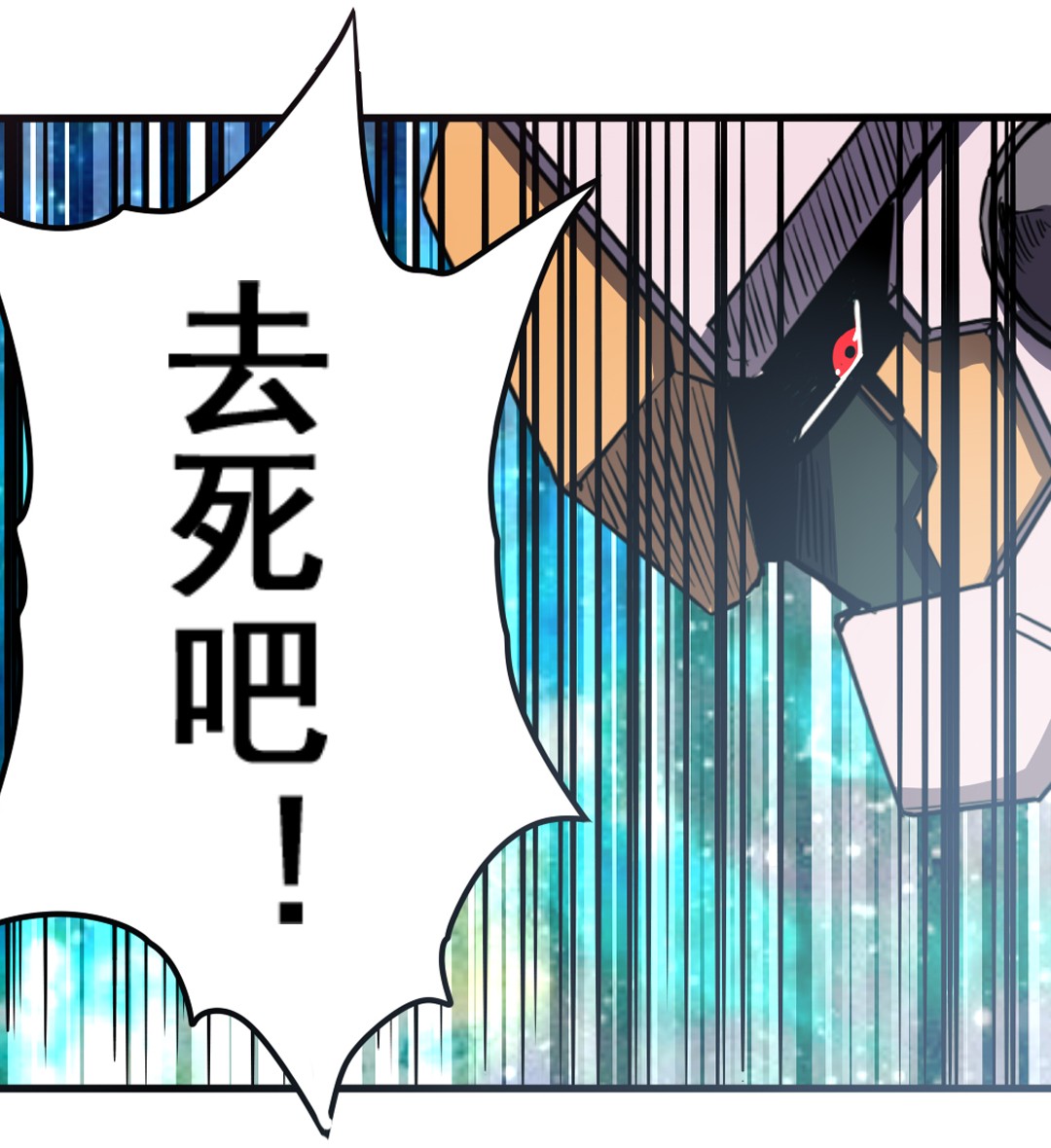 英雄再临（英雄？我早就不当了）24