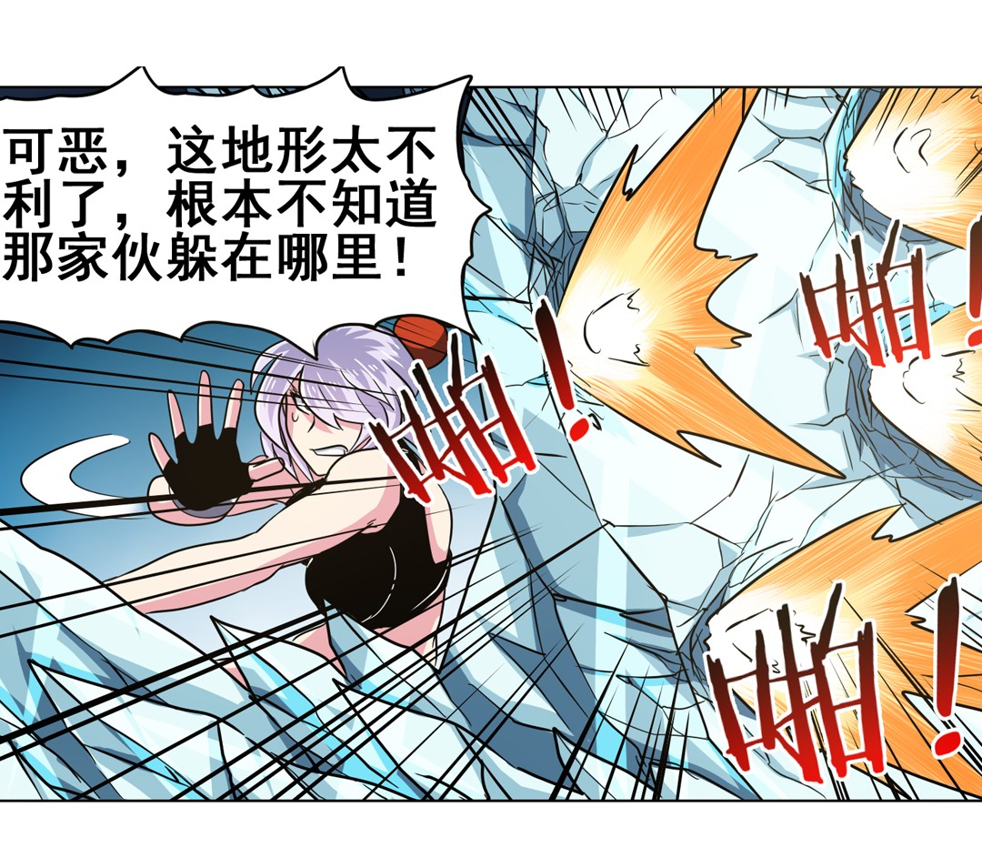 英雄再临（英雄？我早就不当了）24