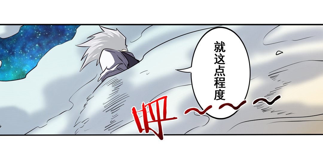 英雄再临（英雄？我早就不当了）25