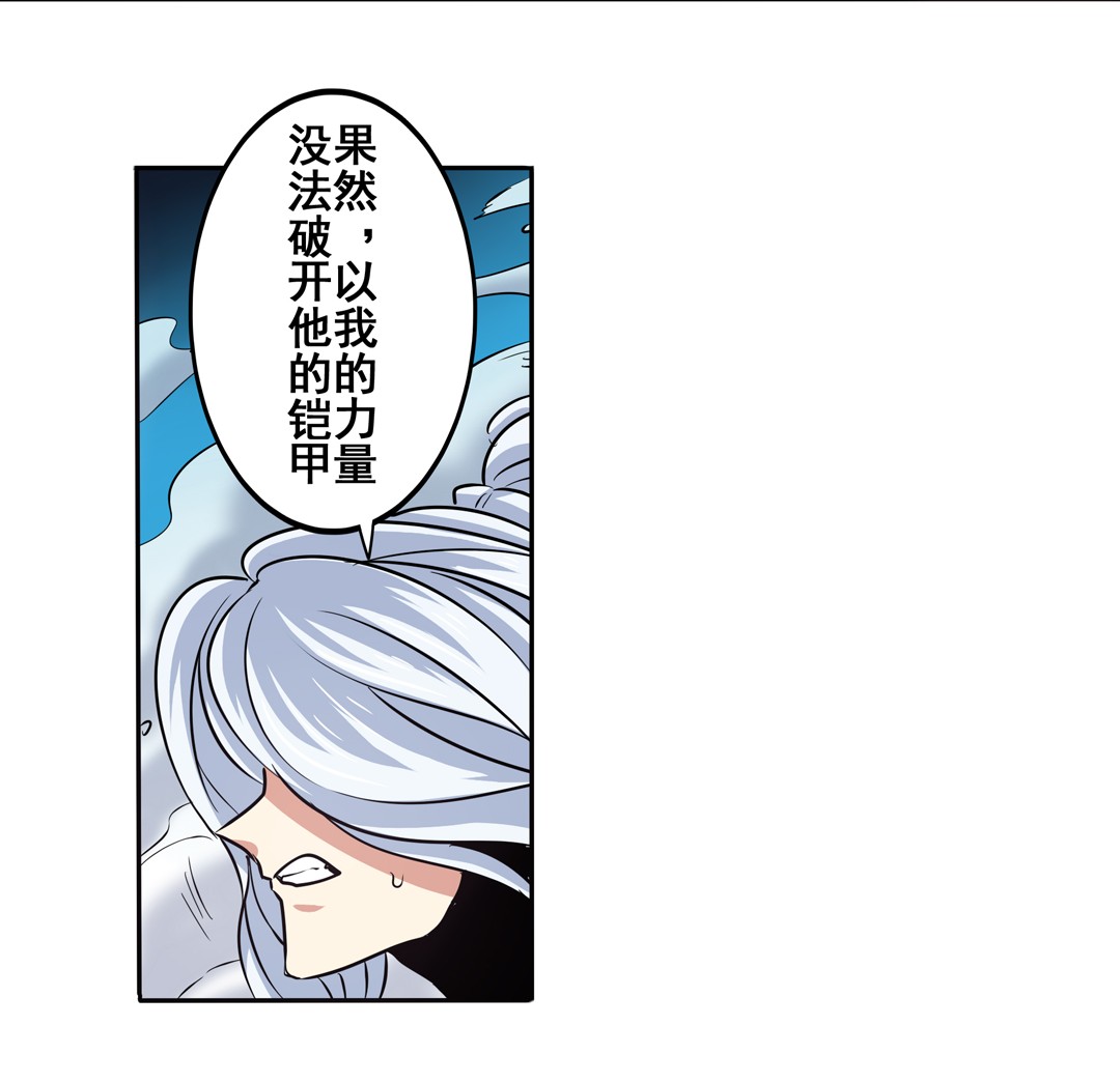 英雄再临（英雄？我早就不当了）25