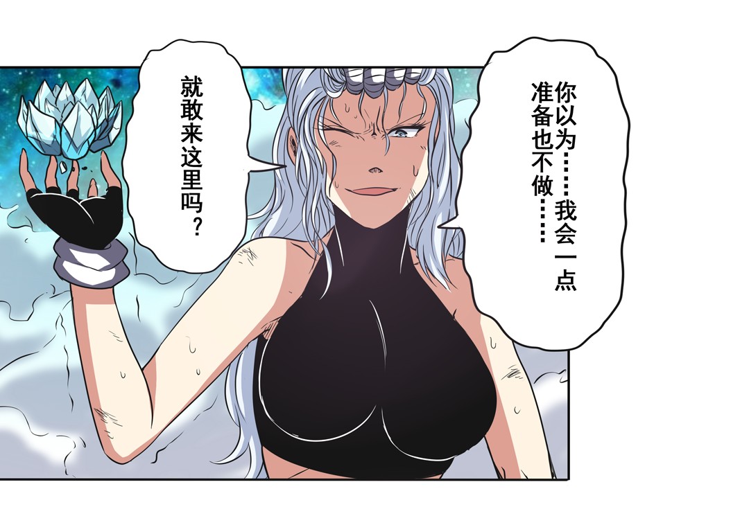 英雄再临（英雄？我早就不当了）25