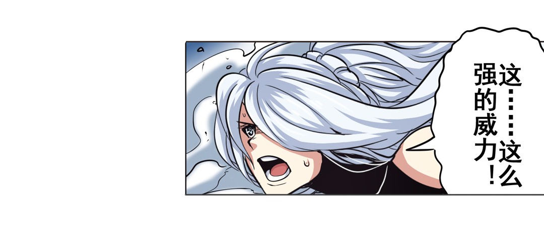 英雄再临（英雄？我早就不当了）26