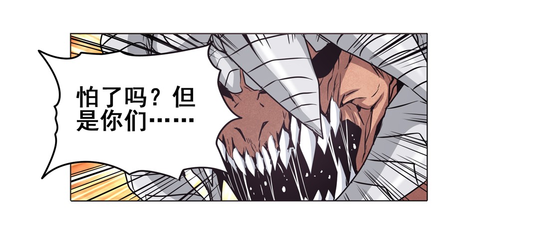 英雄再临（英雄？我早就不当了）26