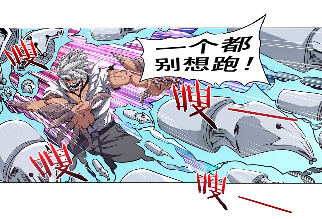 英雄再临（英雄？我早就不当了）26