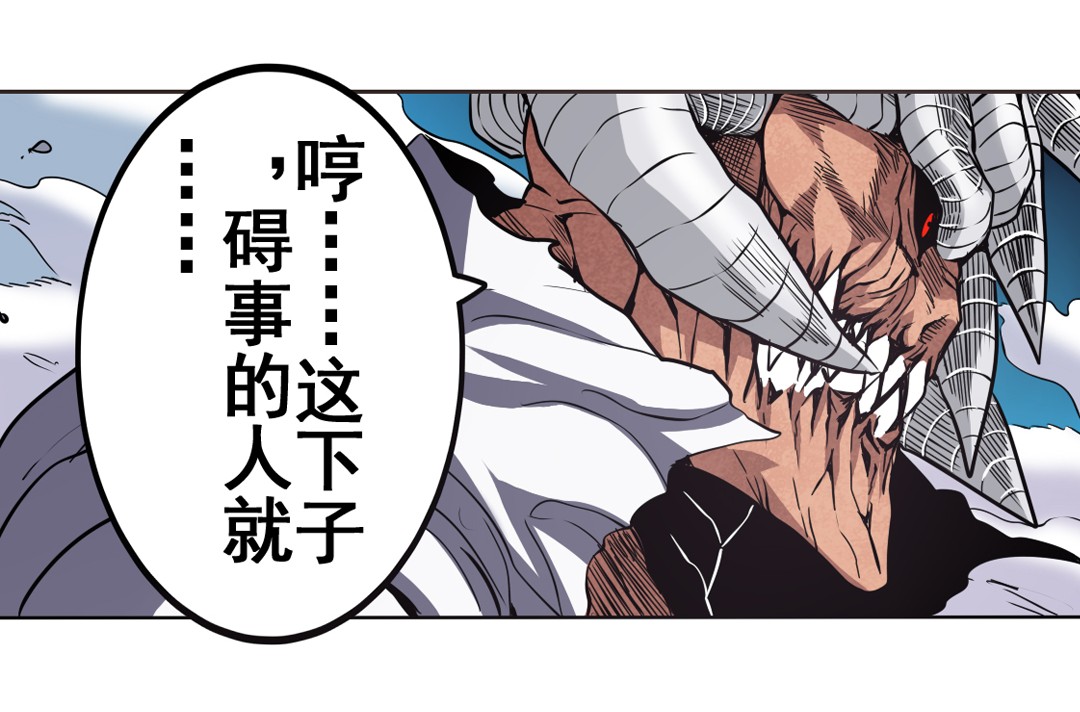 英雄再临（英雄？我早就不当了）26