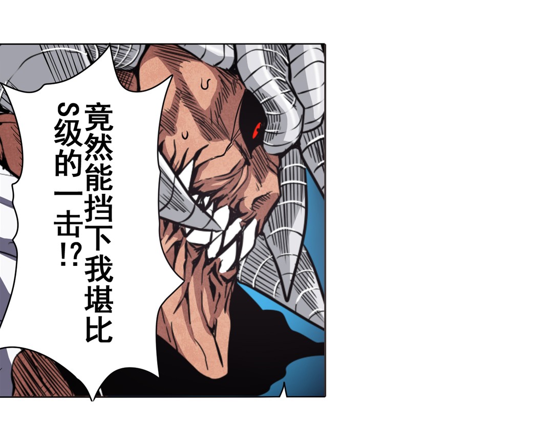 英雄再临（英雄？我早就不当了）26