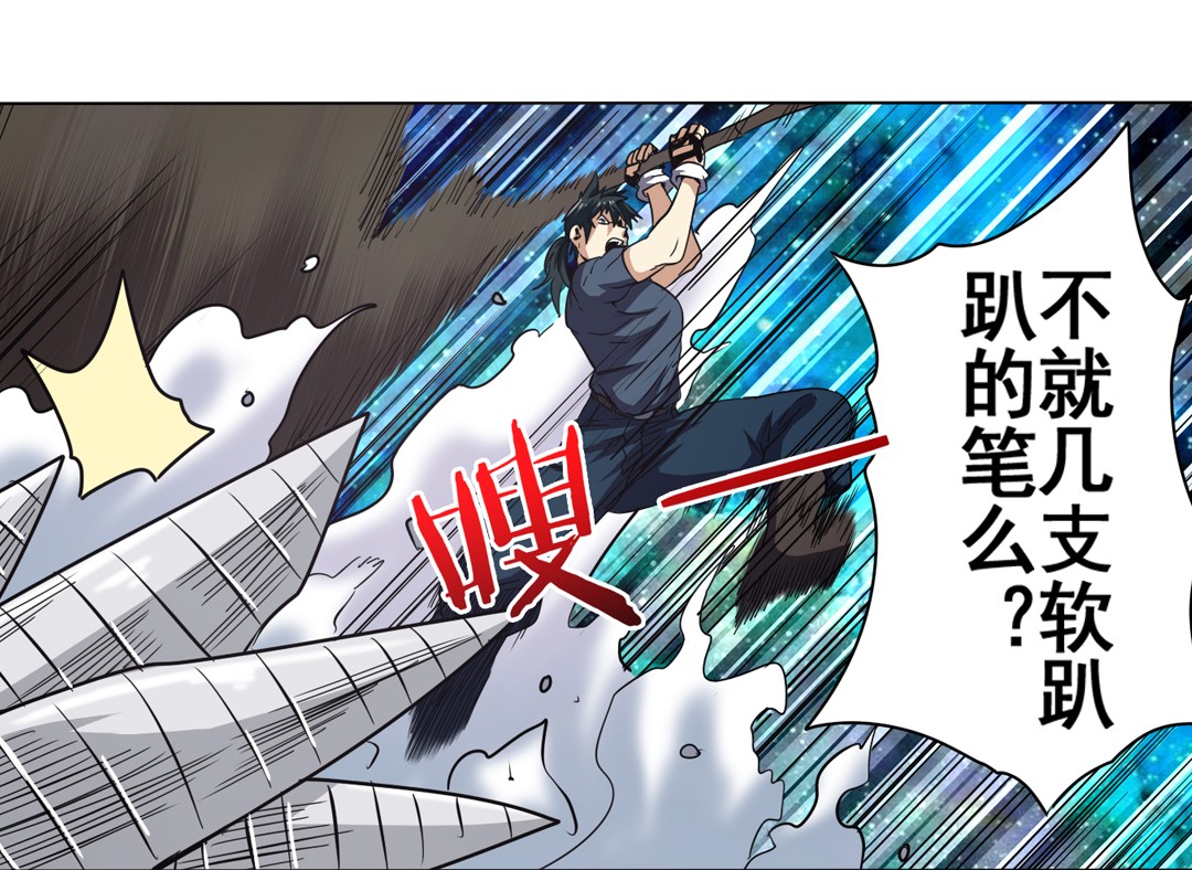 英雄再临（英雄？我早就不当了）26