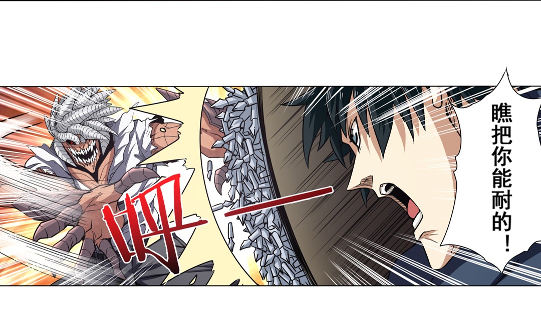 英雄再临（英雄？我早就不当了）26