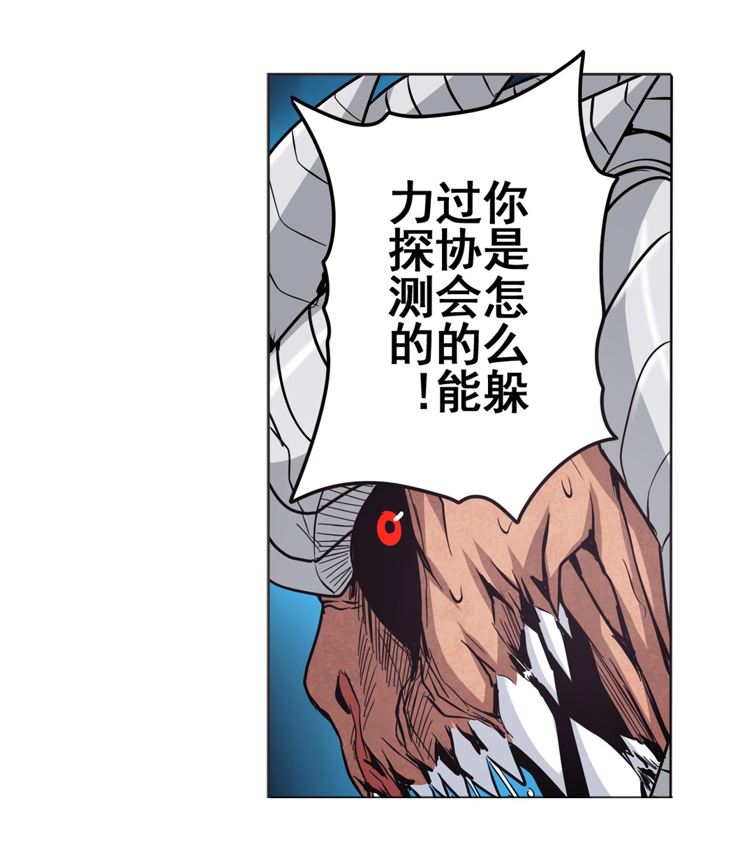 英雄再临（英雄？我早就不当了）26