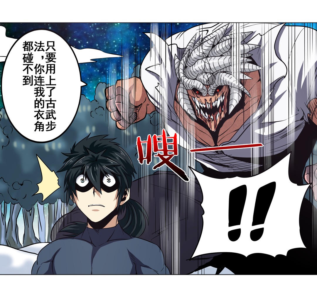 英雄再临（英雄？我早就不当了）26