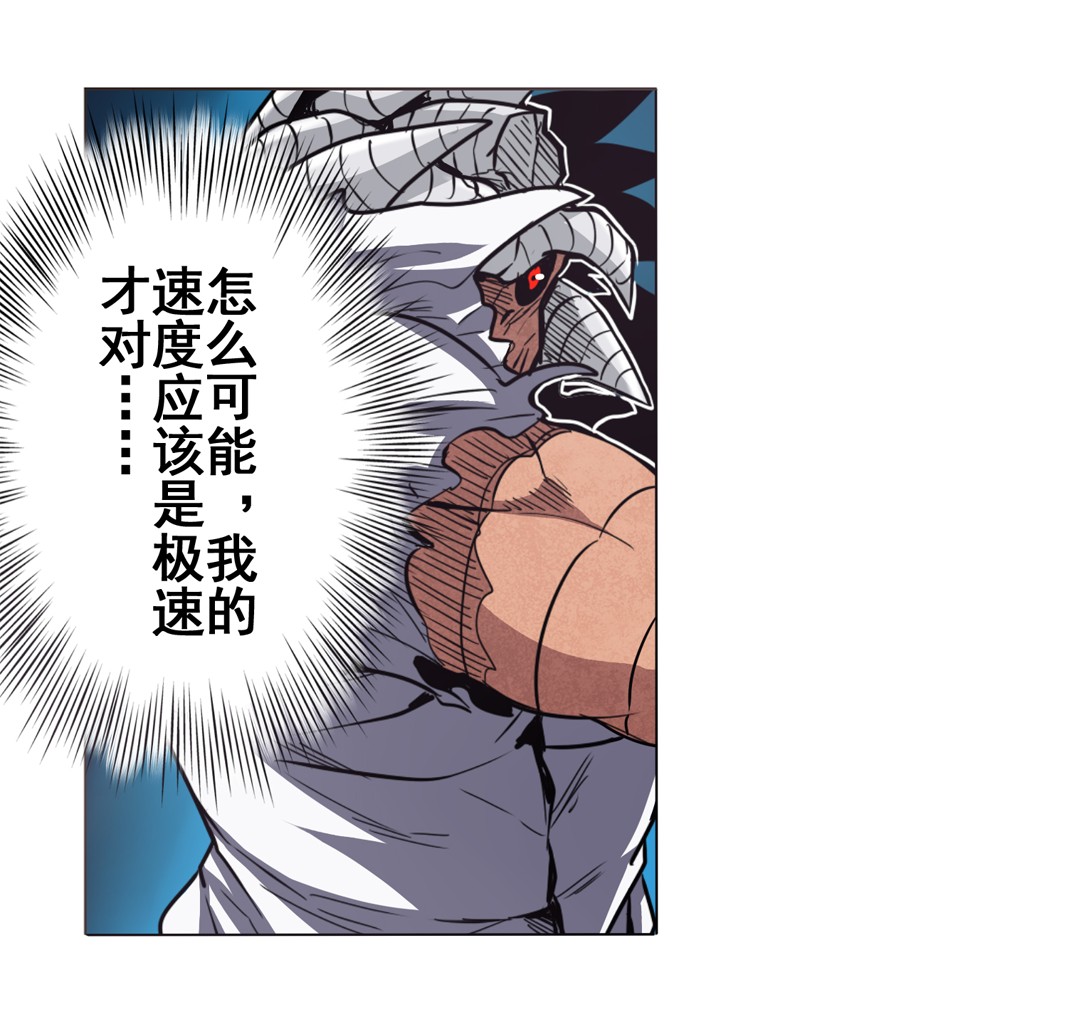 英雄再临（英雄？我早就不当了）26