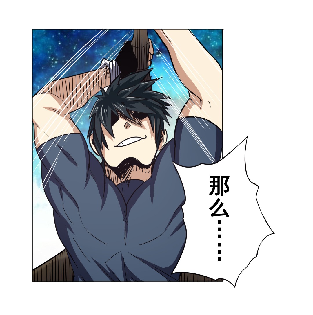 英雄再临（英雄？我早就不当了）26