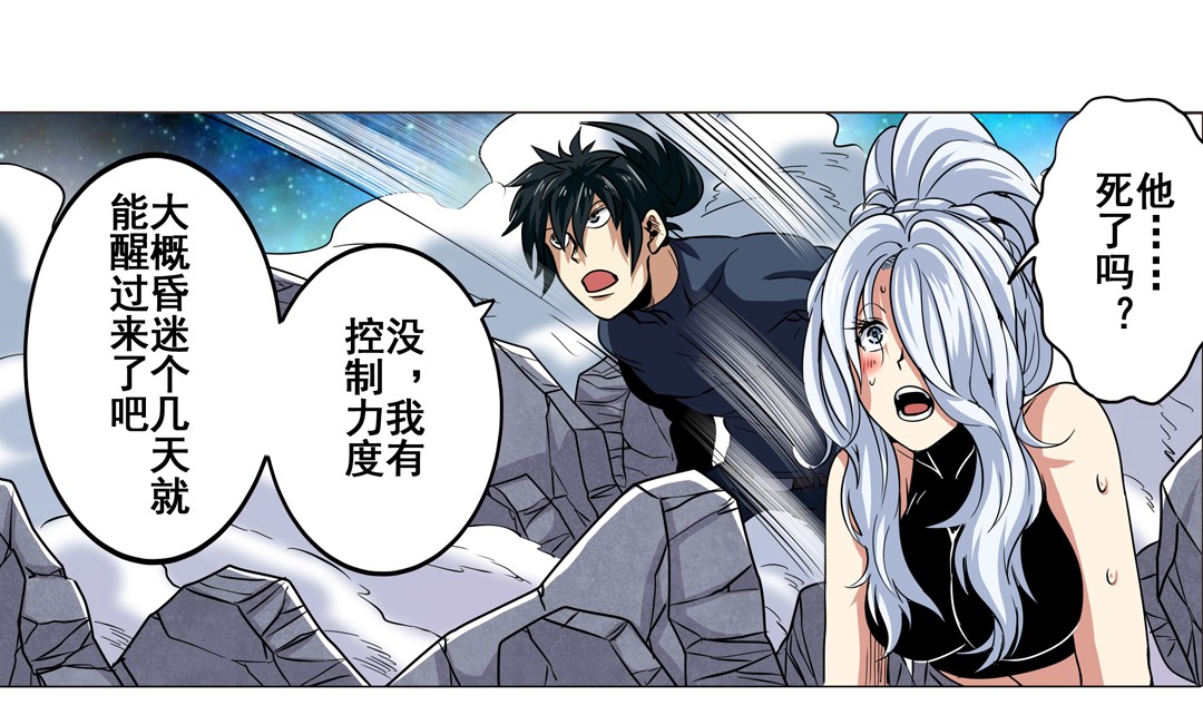 英雄再临（英雄？我早就不当了）26