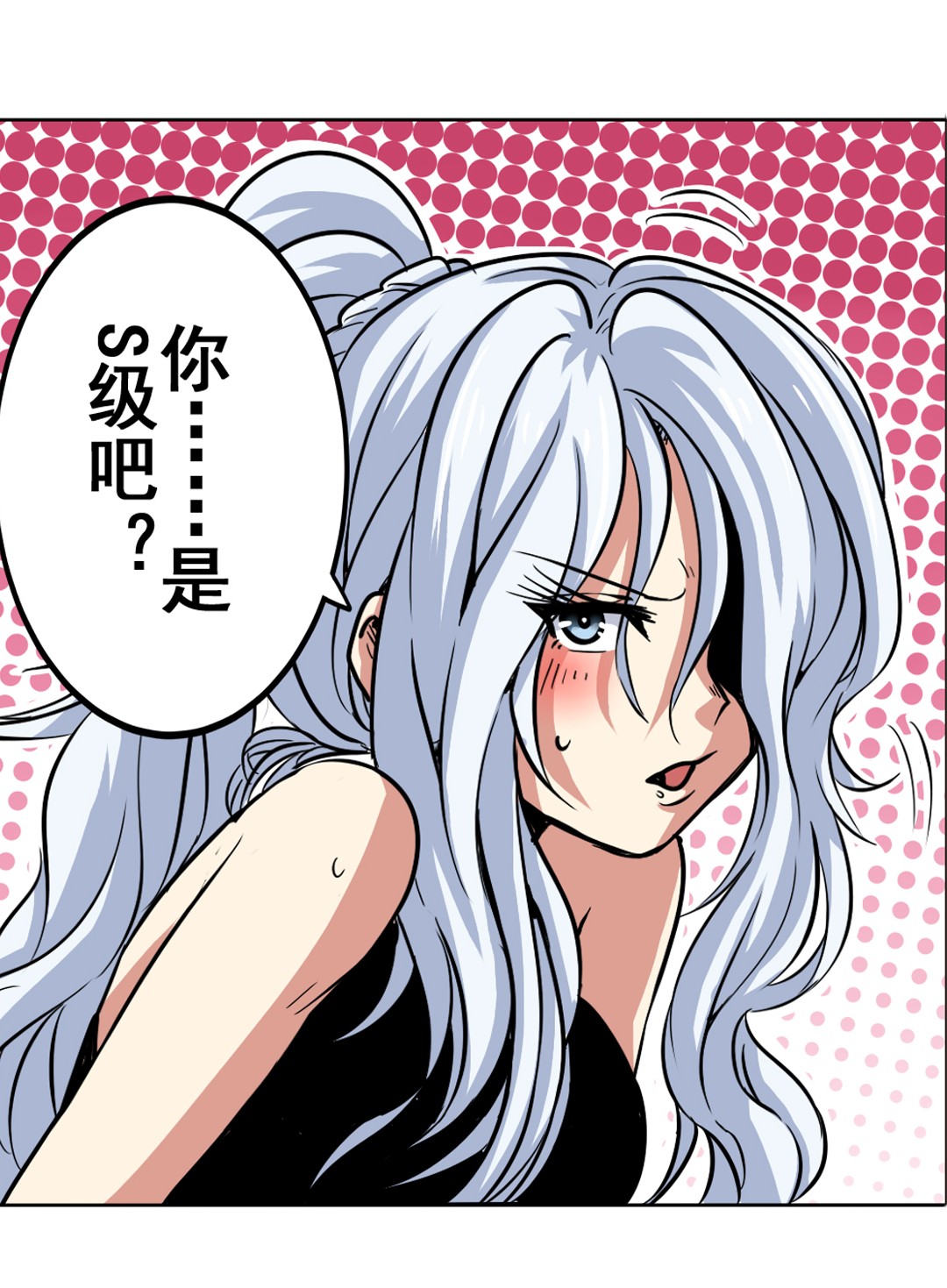 英雄再临（英雄？我早就不当了）26