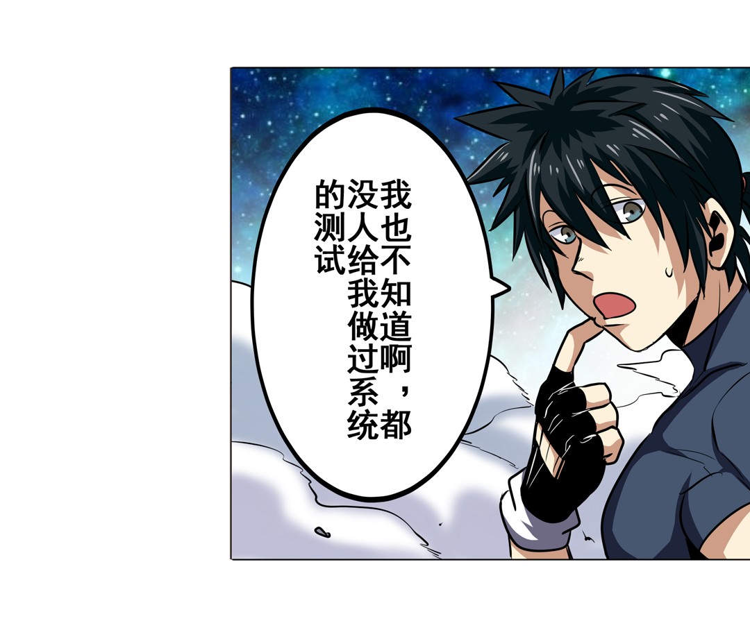 英雄再临（英雄？我早就不当了）26