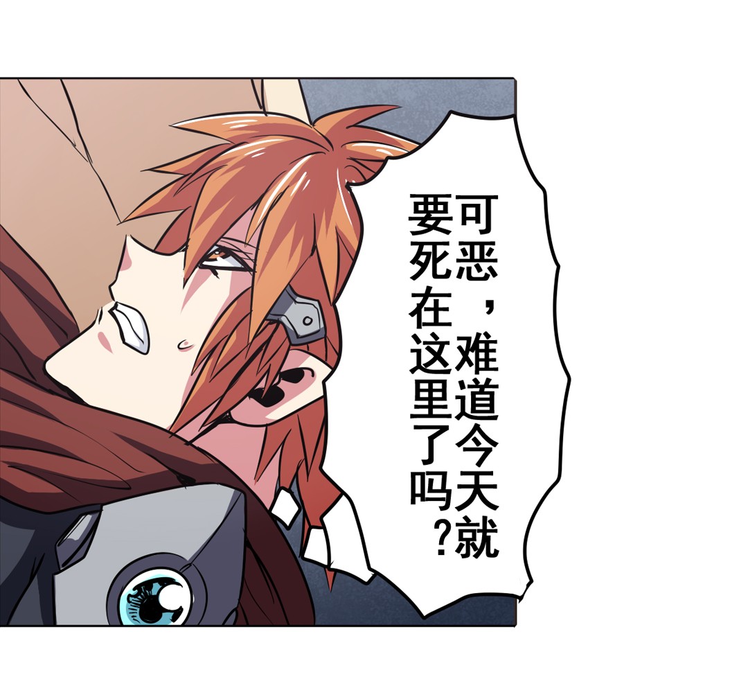 英雄再临（英雄？我早就不当了）26