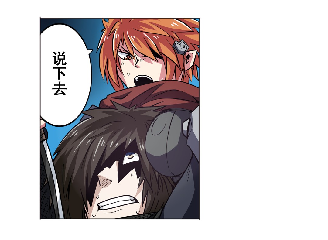 英雄再临（英雄？我早就不当了）26