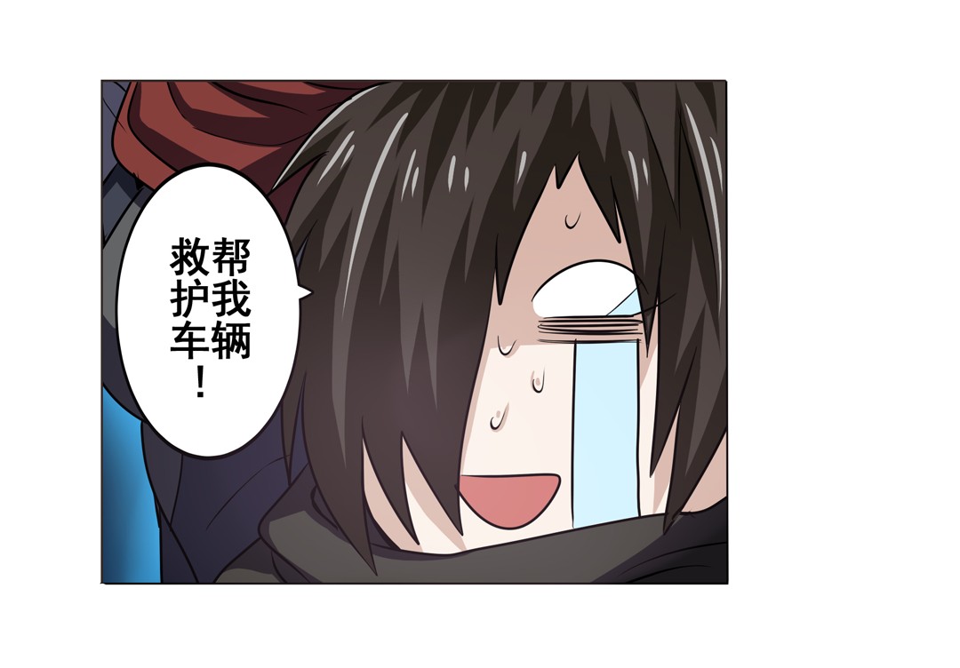 英雄再临（英雄？我早就不当了）26