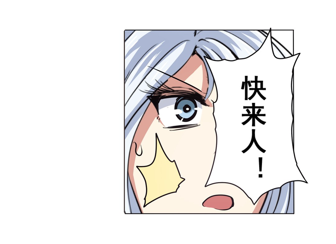 英雄再临（英雄？我早就不当了）26