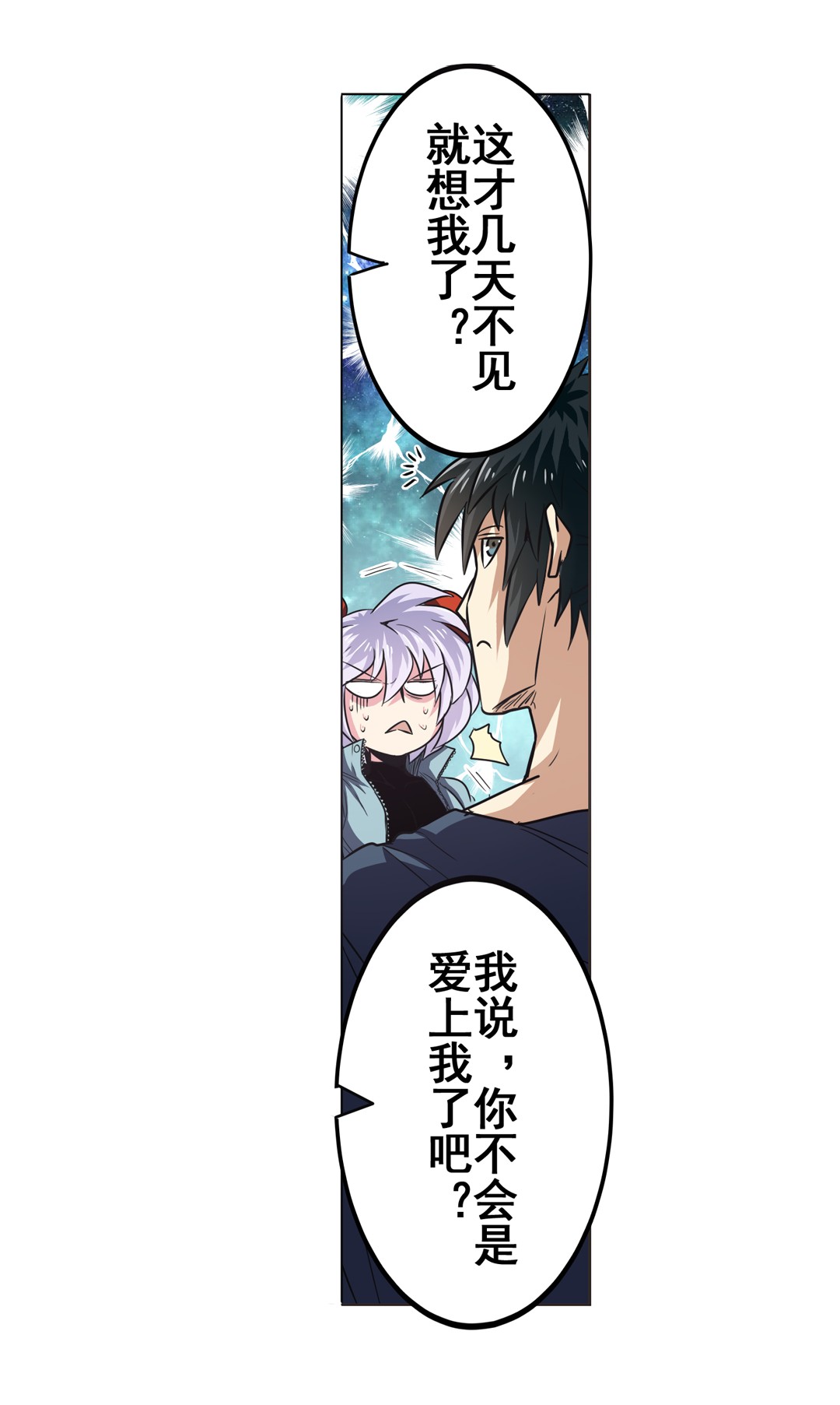 英雄再临（英雄？我早就不当了）27