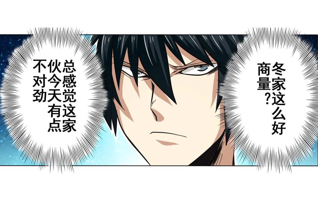 英雄再临（英雄？我早就不当了）27