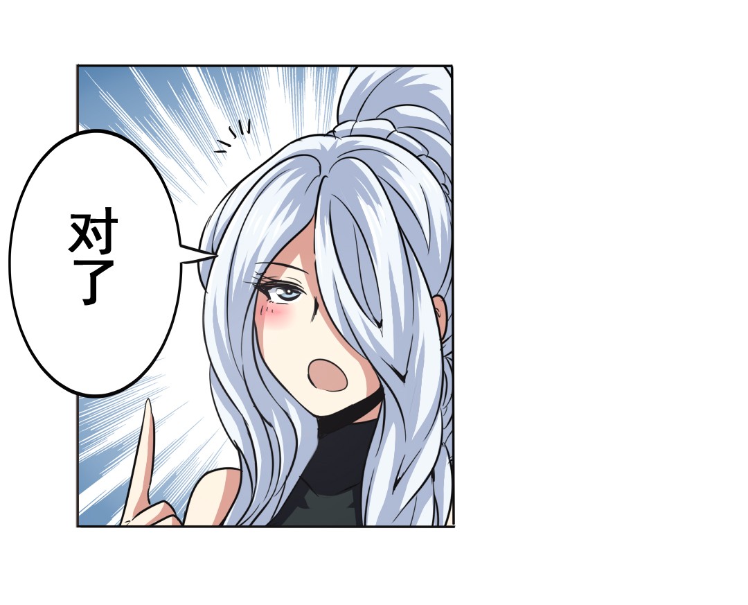 英雄再临（英雄？我早就不当了）27