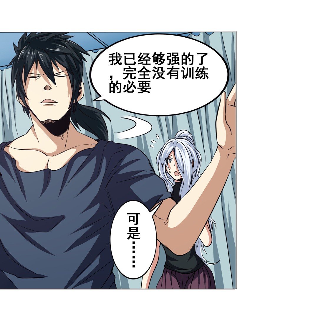 英雄再临（英雄？我早就不当了）27