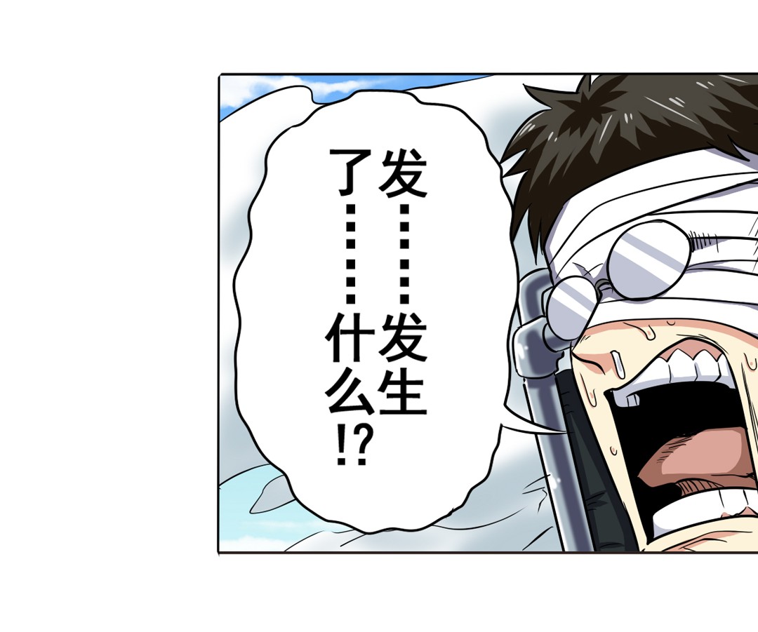 英雄再临（英雄？我早就不当了）27