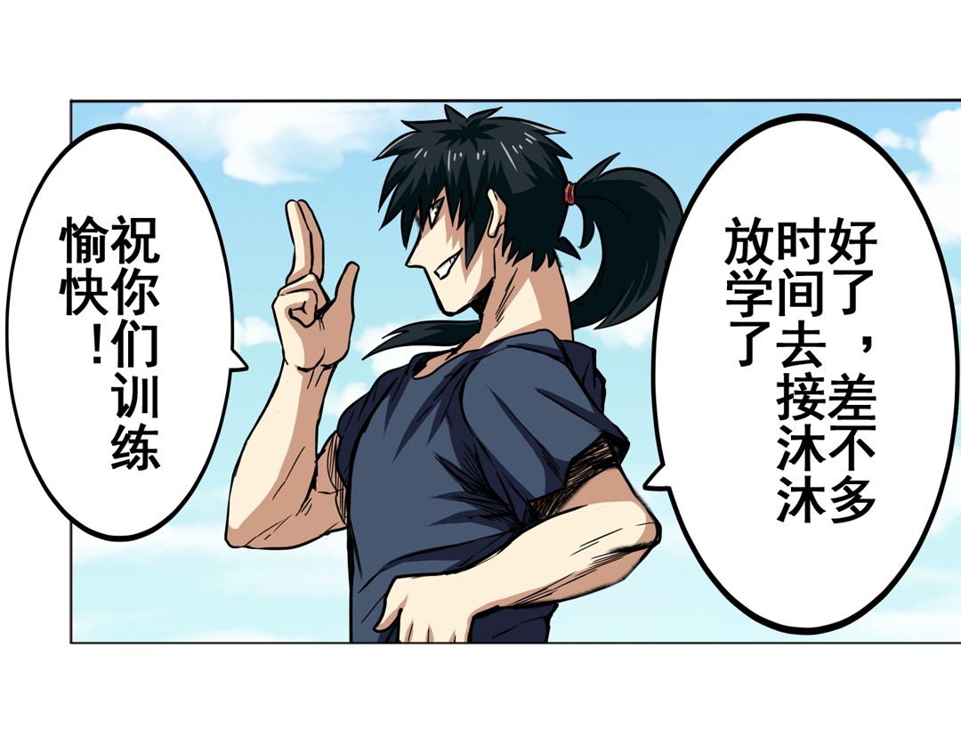 英雄再临（英雄？我早就不当了）27