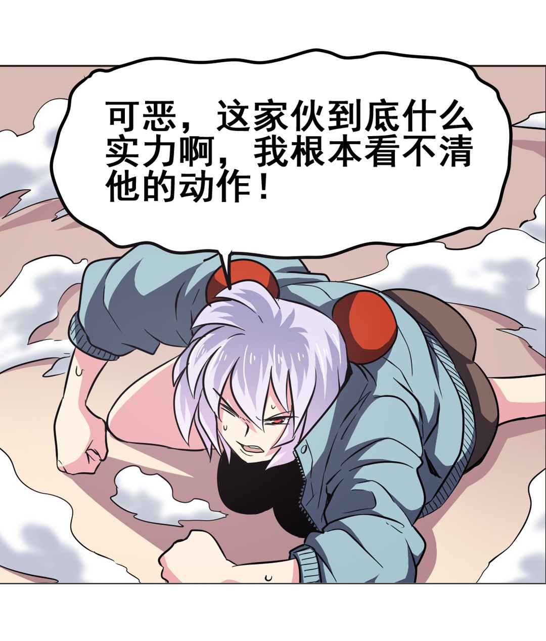 英雄再临（英雄？我早就不当了）27