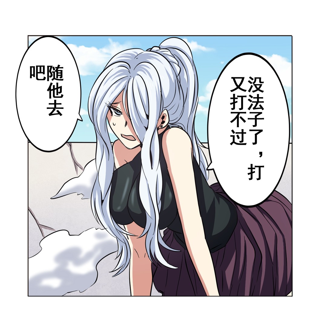 英雄再临（英雄？我早就不当了）27