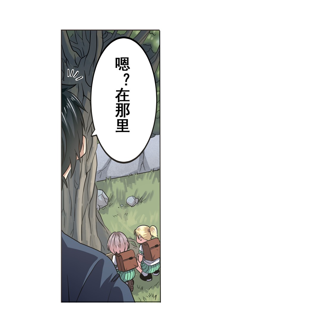 英雄再临（英雄？我早就不当了）27