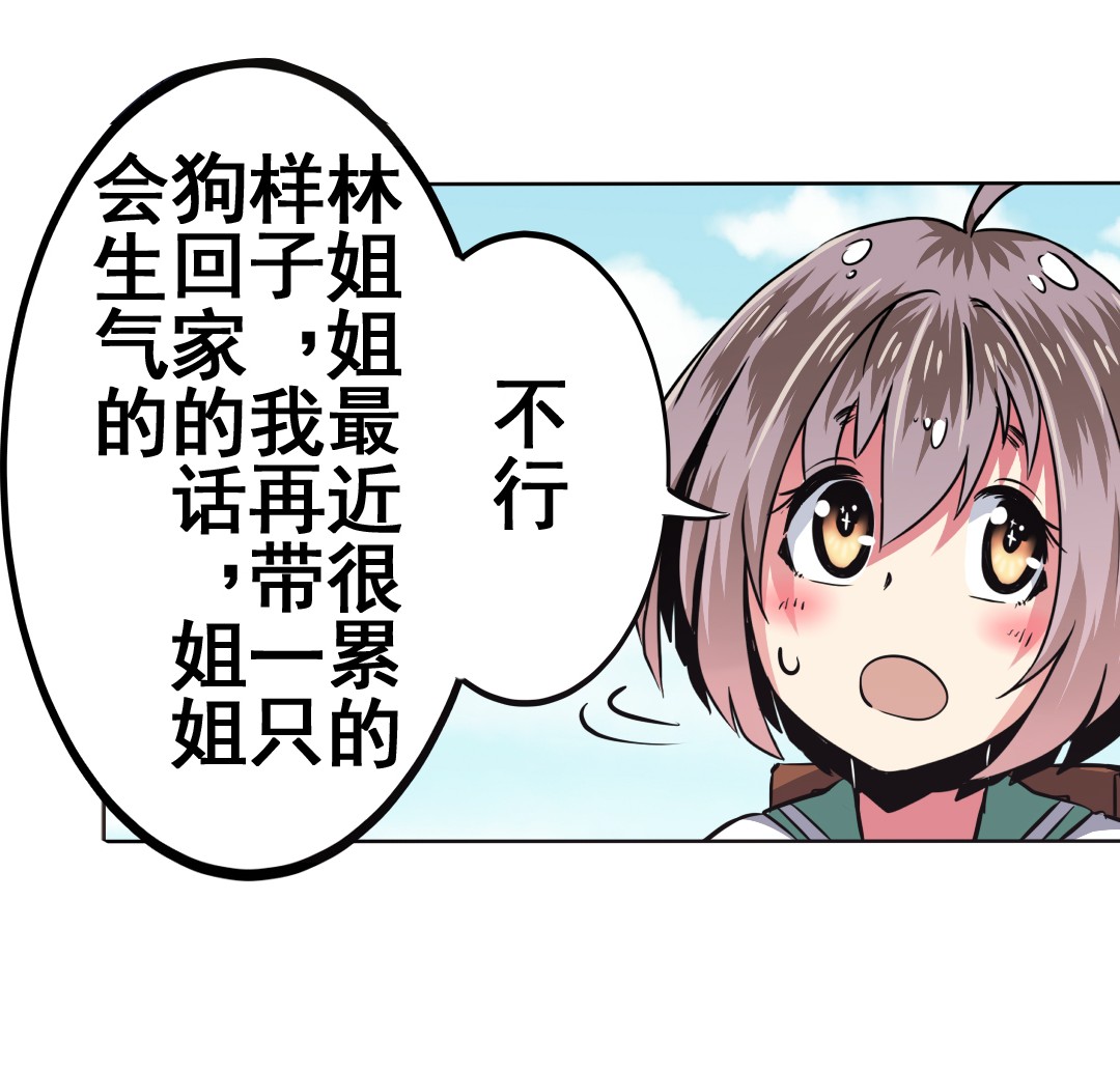 英雄再临（英雄？我早就不当了）27