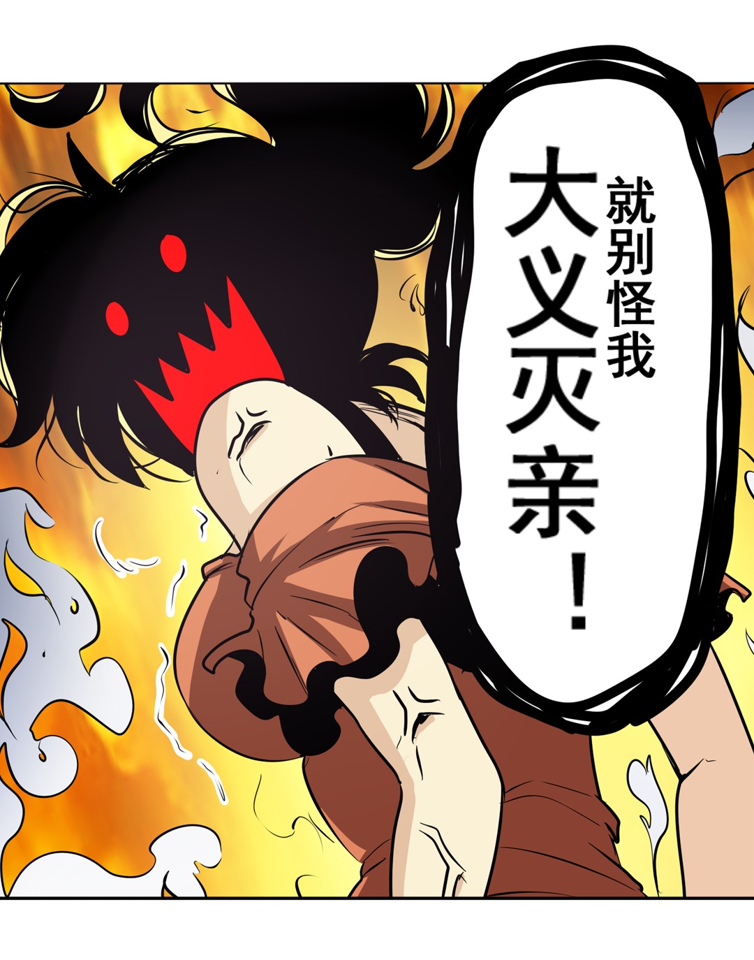 英雄再临（英雄？我早就不当了）28