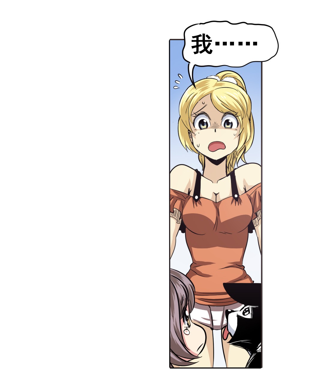 英雄再临（英雄？我早就不当了）28