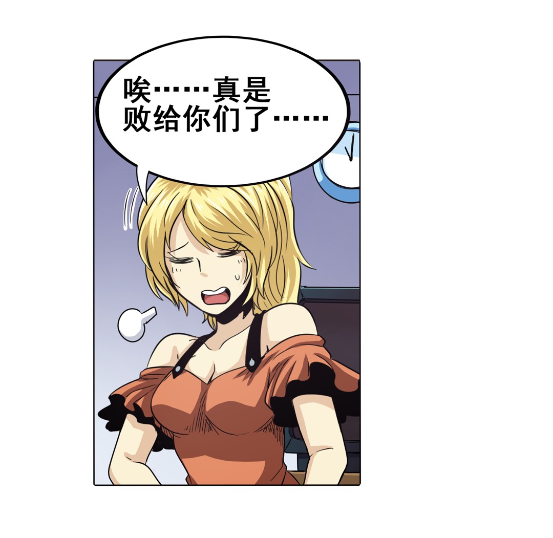 英雄再临（英雄？我早就不当了）28