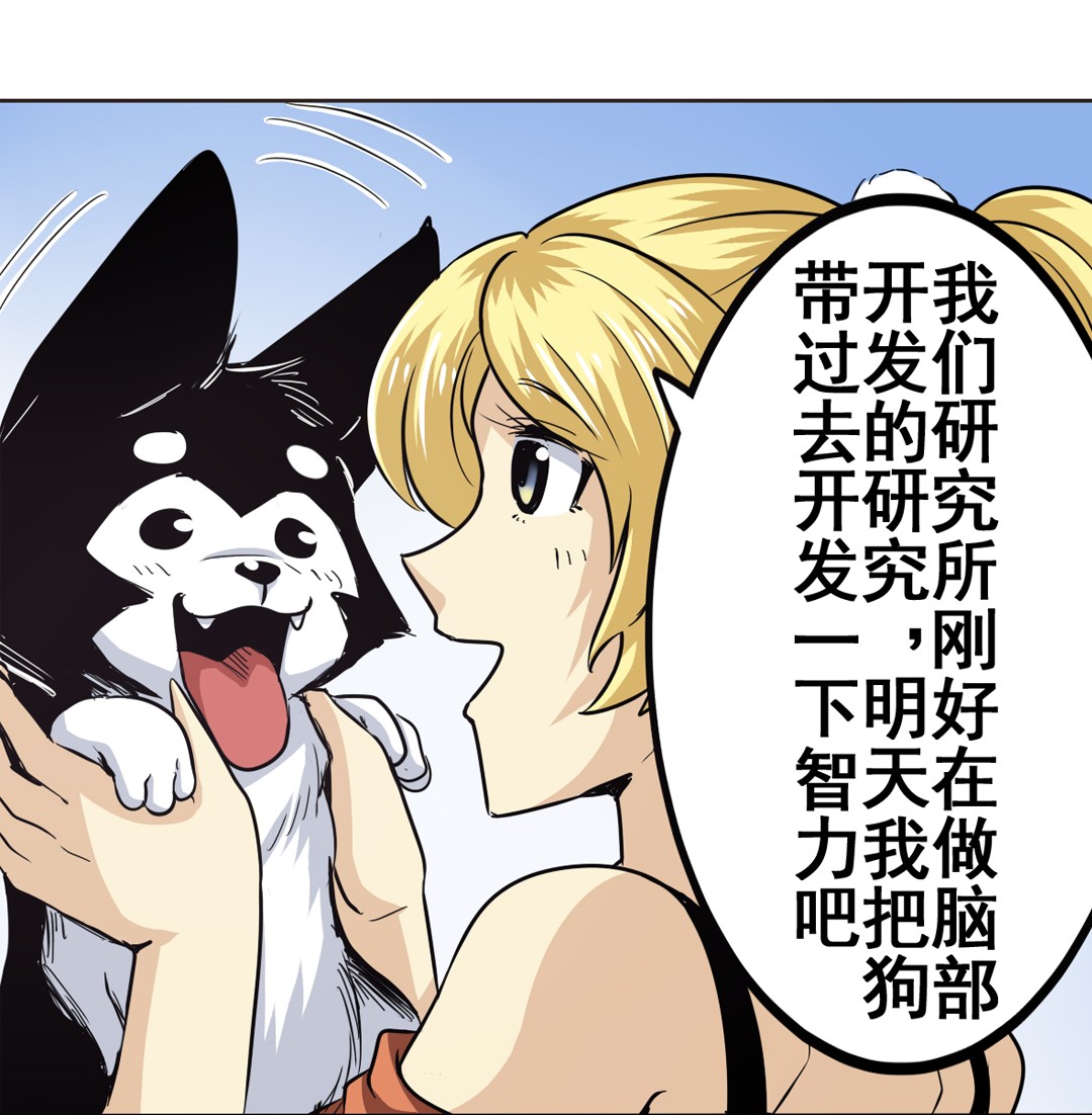 英雄再临（英雄？我早就不当了）28