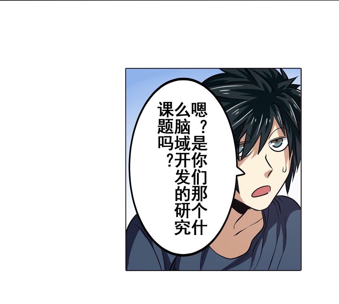 英雄再临（英雄？我早就不当了）28