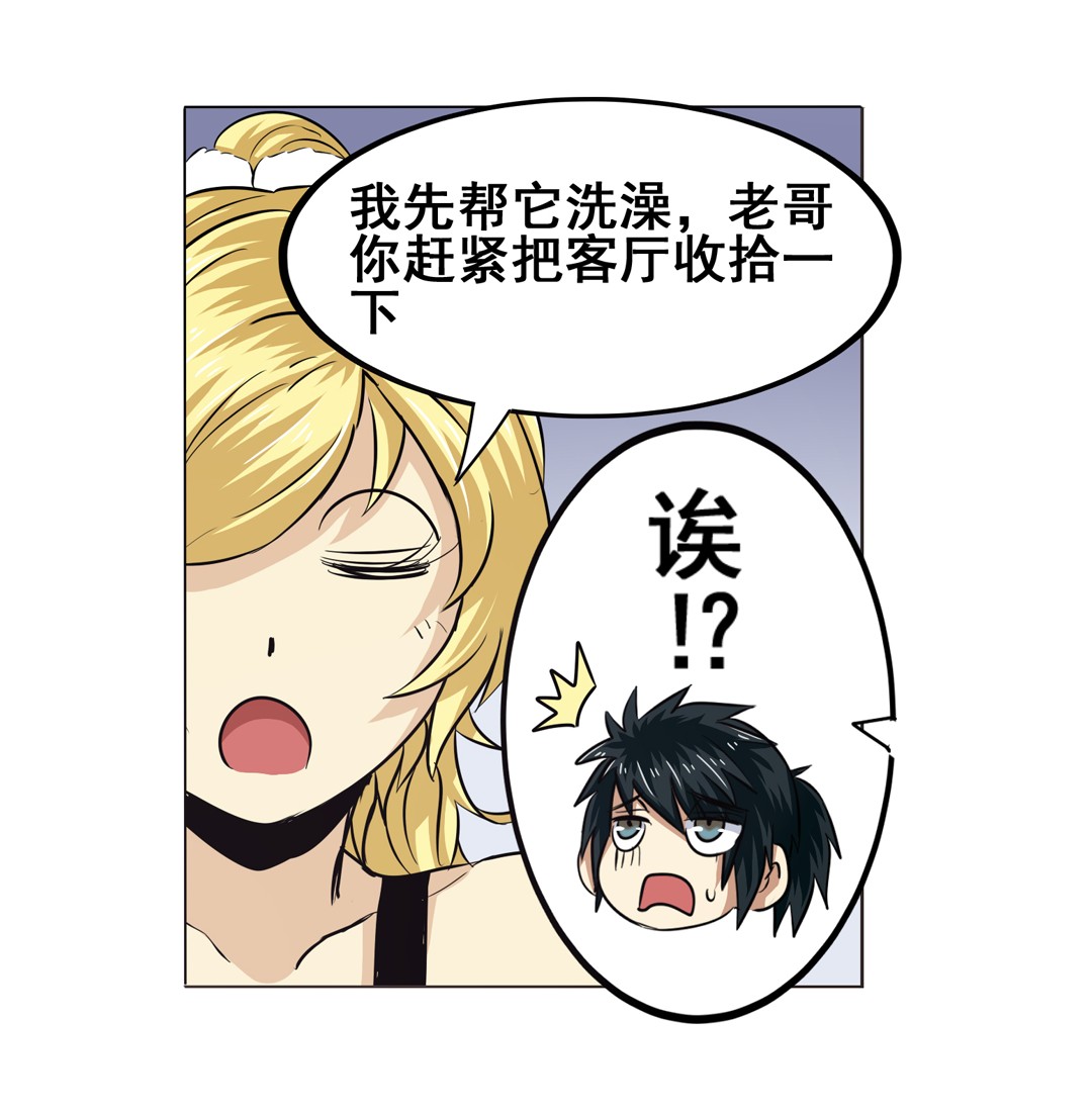 英雄再临（英雄？我早就不当了）28